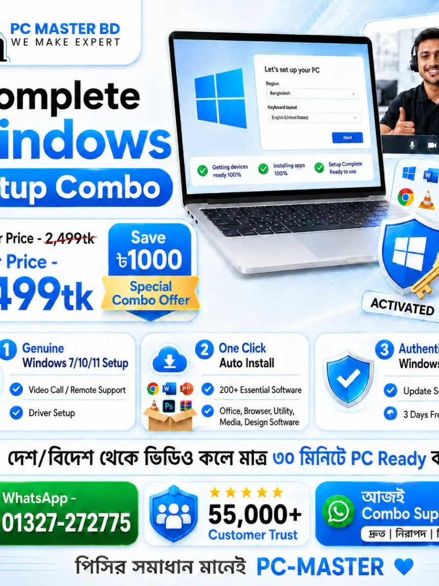 Complete Windows Setup Combo — মাত্র ৩০ মিনিটে PC Ready! 🚀