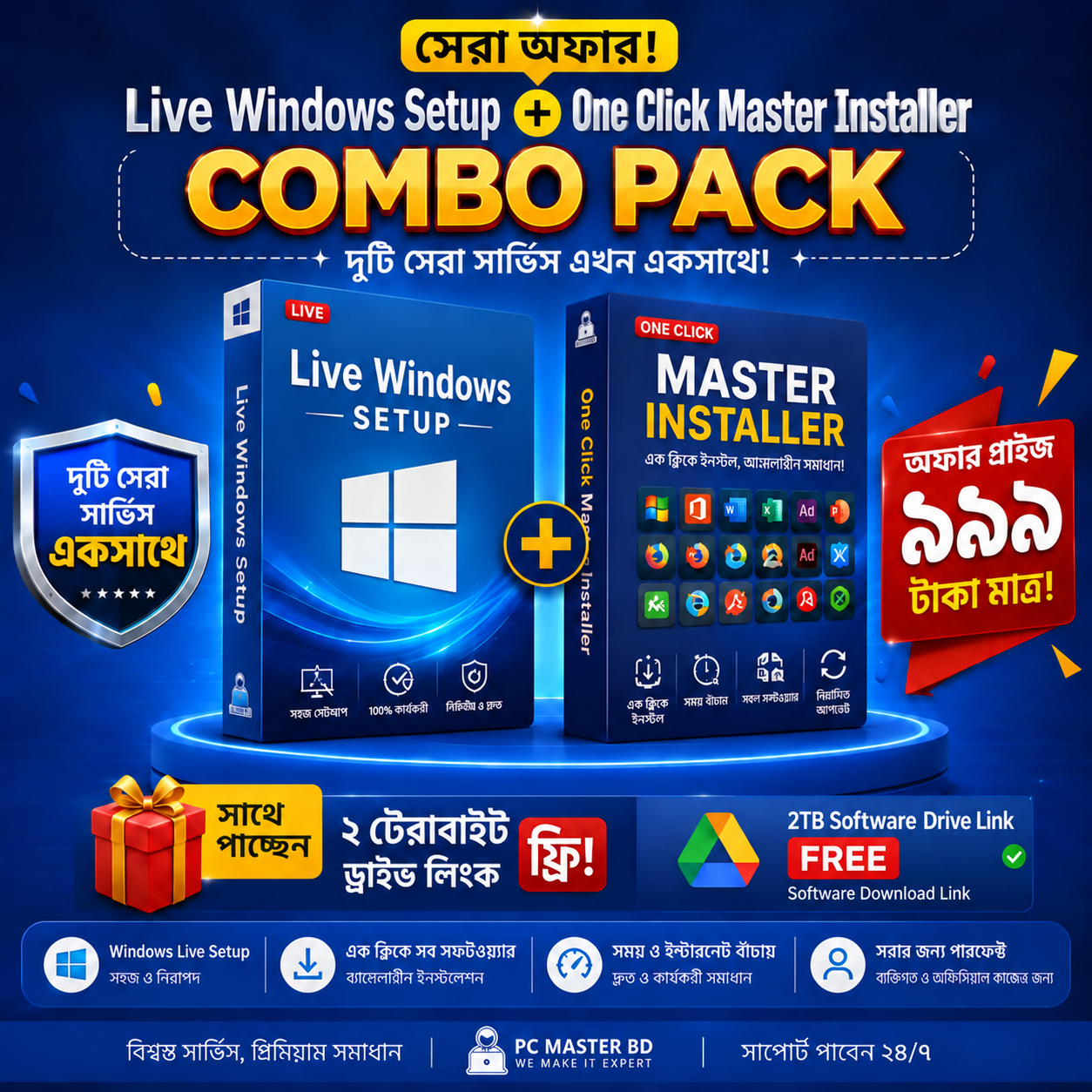 Premium Live Windows Setup + One Click Master Installer Combo Pack