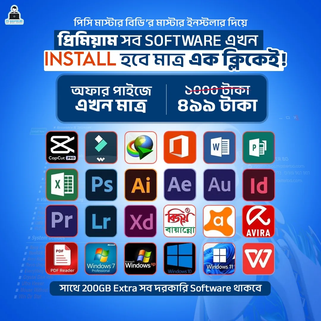 Any Software and Driver Install