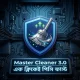 Master Cleaner 3.5.6