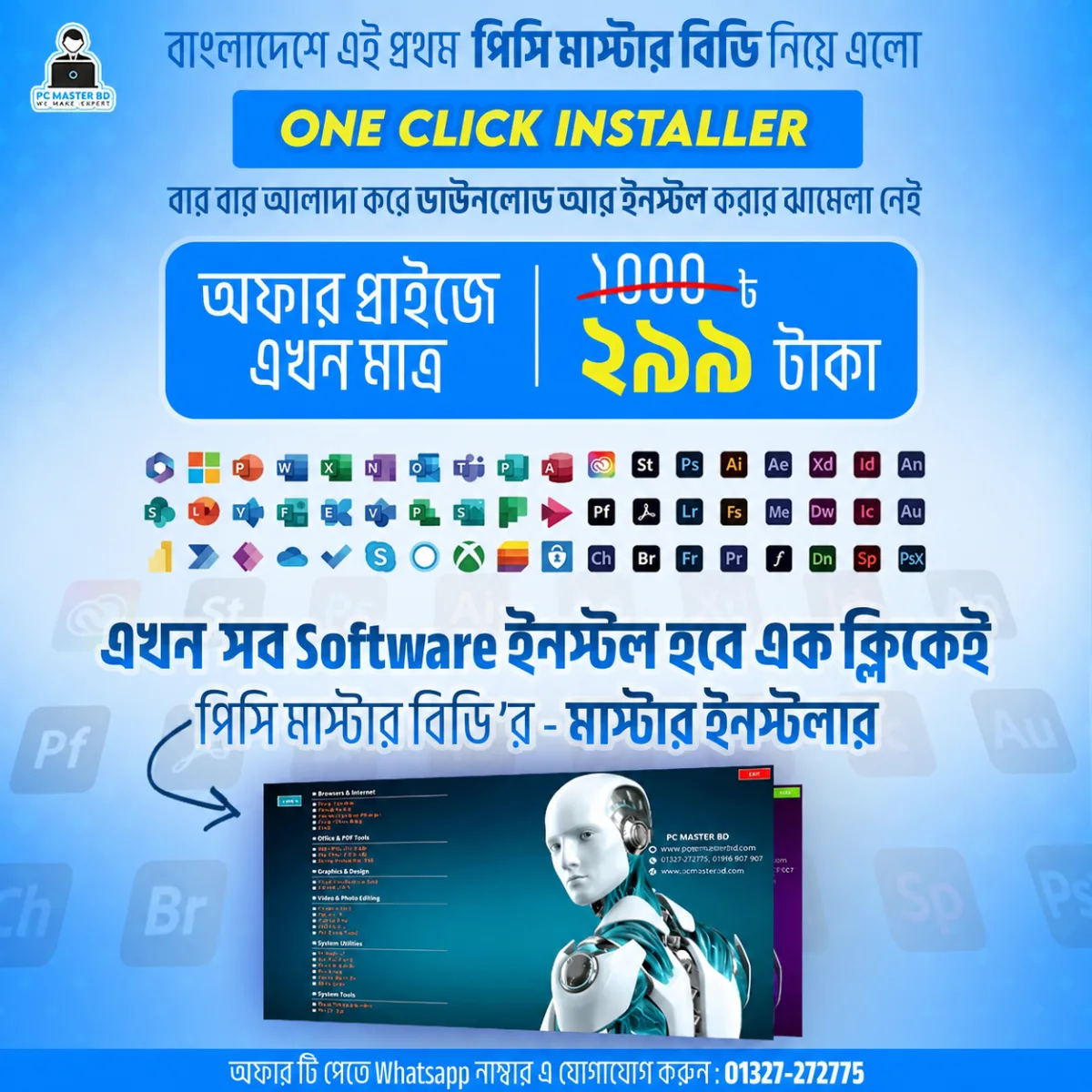 Master Installer 2.2 (Auto Installation)