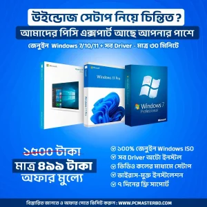 Premium Live Windows Setup - Master ISO