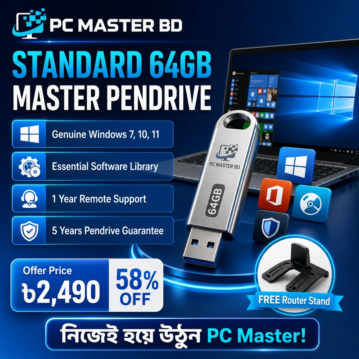 Standard 64GB