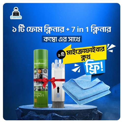 🔥 ২ পিছ কম্বো: ফোম ক্লিনার + 7-in-1 ব্রাশ ( বেস্ট সেলিং! )