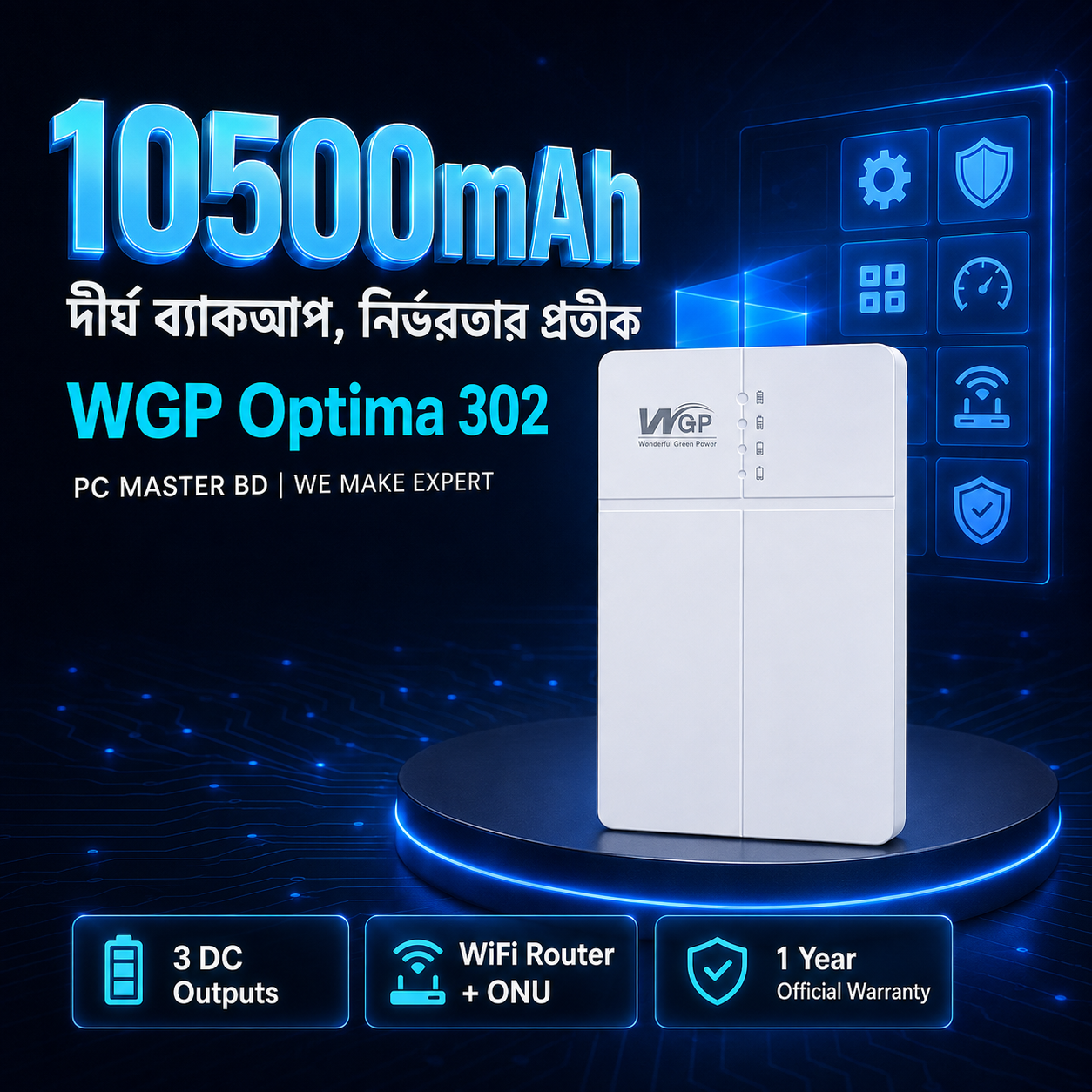 WGP Optima 302 Mini UPS 10500mAh + প্রিমিয়াম পাওয়ার এডাপ্টার - Image 2