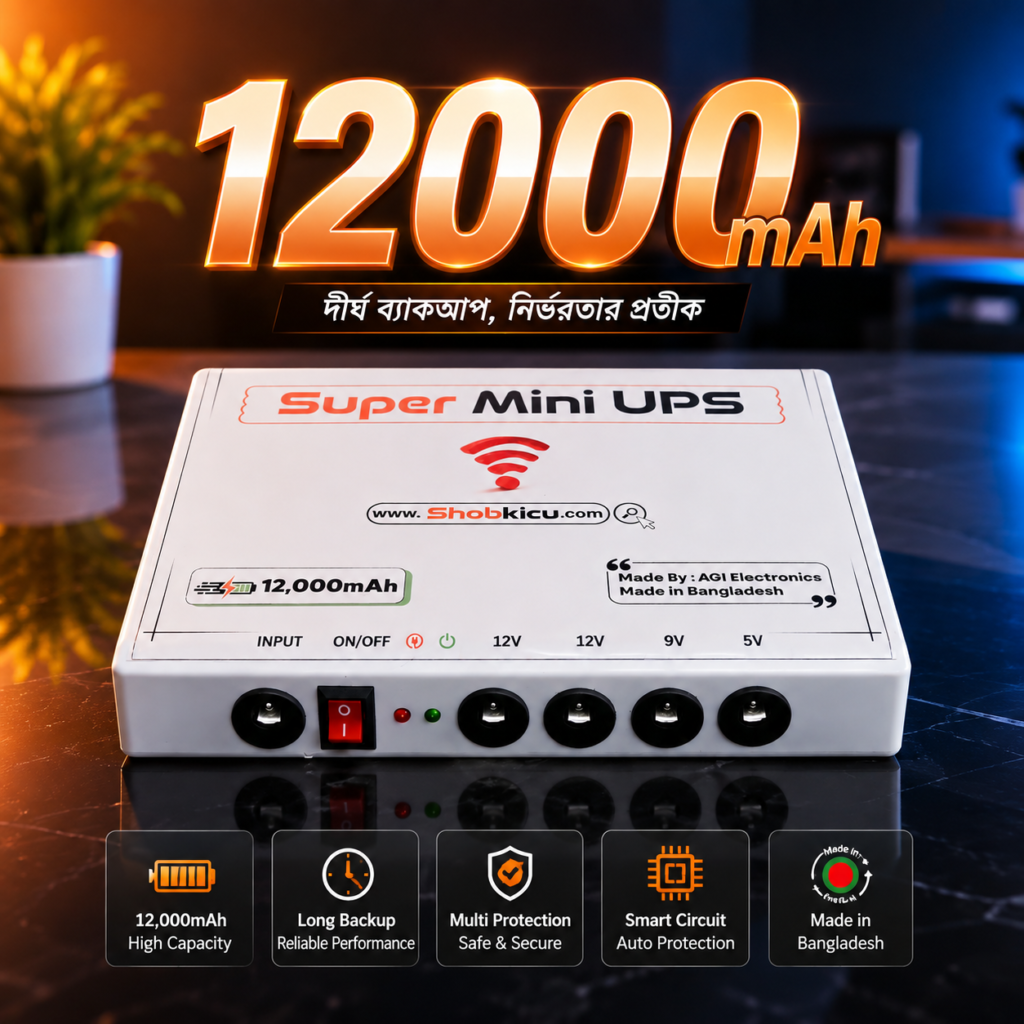 Super Mini UPS 12000mAh (12V/12V/9V/5V)