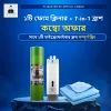 🔥 ২ পিছ কম্বো: ফোম ক্লিনার + 7-in-1 ব্রাশ ( বেস্ট সেলিং! )