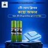 🎁 কম্বো অফার: ২ পিছ ফোম ক্লিনারের সাথে ১ টি মাইক্রোফাইবার ক্লথ ফ্রি!